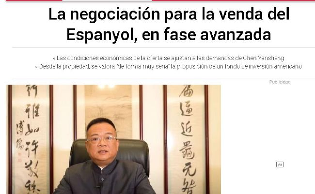 在线观看亚洲精品专区